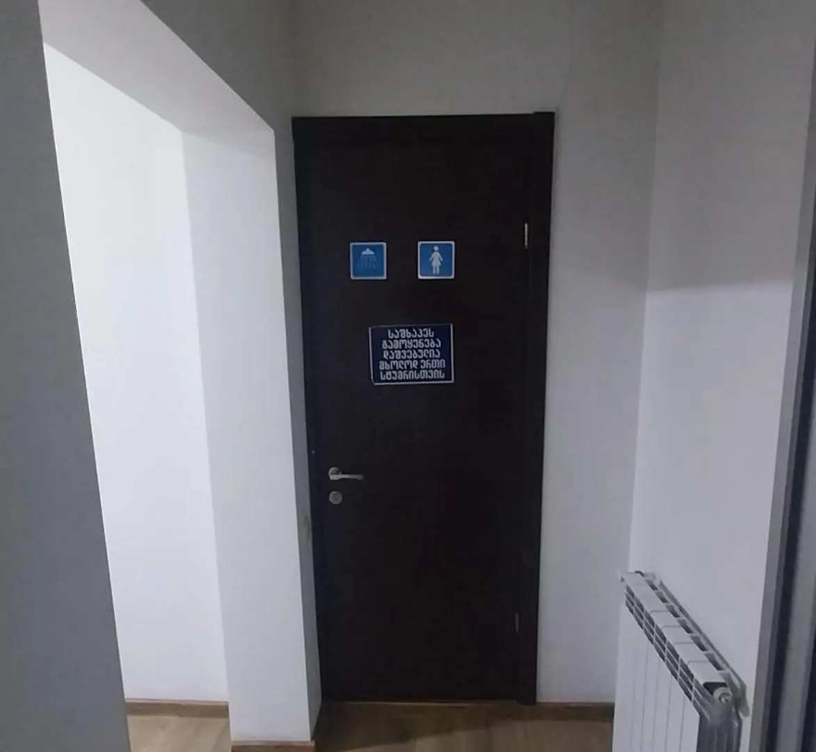 Rostivanotel Batumi